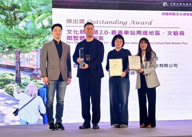 突破六都重圍！ 嘉義市勇奪第十三屆台灣景觀大獎3項大獎 締造「傑出獎」連霸全國頂尖指標！