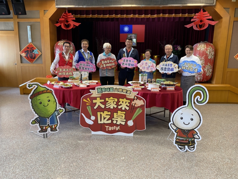 大家來吃桌|蔥動味蕾。火蔥饗宴,壽豐全民廣場4/18日熱鬧開桌,名廚葉志龍打造原民辦桌新風味,限量 50 桌搶購中!