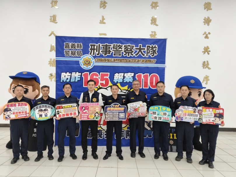 誤信網路免費送提燈運費轉出75萬多 嘉義縣警局公布迅速鎖定車手緝捕到案