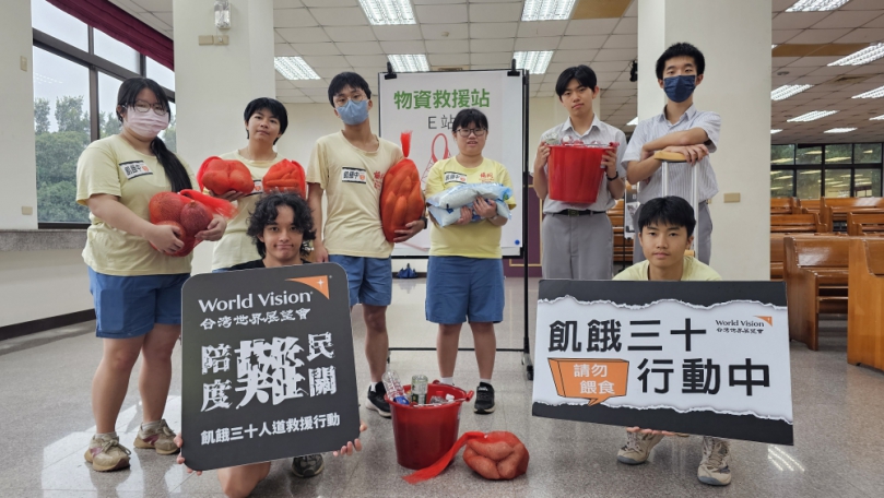 協同中學95名師生  投入飢餓三十人道救援  體驗學習同理