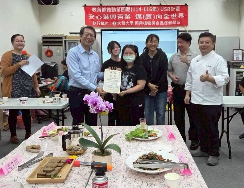 「竹山鎮雲林社區料理烘焙競賽」，大葉國際學生獲佳作。（照片大葉提供）