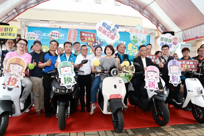 許縣長宣布調高汰舊換購電動機車補助及新增汽車充電樁設置補助方案