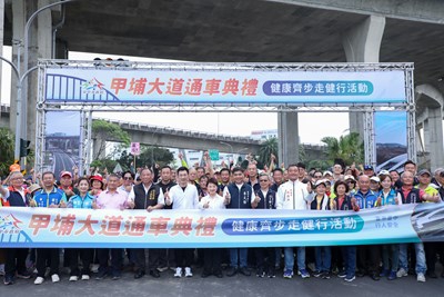 斥資16.5億元「甲埔大道」今通車! 盧秀燕市長:開啟海線交通新篇章