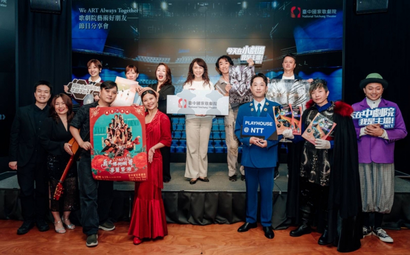 台中歌劇院「藝想春天」登場 四大節目展現跨界藝術魅力