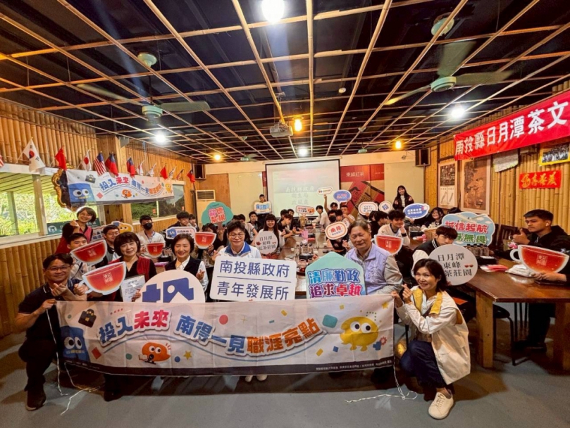 縣府辦理青年一日企業參訪與職場體驗  強化職涯接軌與在地留才