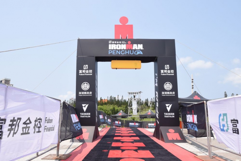 「2026 IRONMAN Penghu澎湖國際鐵人三項賽」登場　50國好手齊聚挑戰極限  本次賽事為期兩天，4月11日率先登場的是「IRONKIDS澎湖」，共有180名小選手參與，挑戰0.2公里海泳及1.6公里路跑，展現新生代運動潛力。4月12日，900名選手將自嵵裡海域下水，完成3.8公里海泳後，接續騎乘自行車行經跨海大橋，於西嶼繞行三圈，迎戰澎湖著名的強勁海風，最後再以42.2公里路跑完賽，全面考驗體能與意志力。
