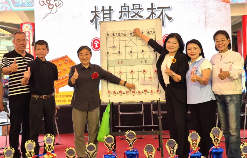 「棋育永續・盤聚湖山!」 第四屆雲林古坑「棋盤杯」全國象棋公開賽 分8組共400人競藝 高段組冠軍由葛振衣奪得!