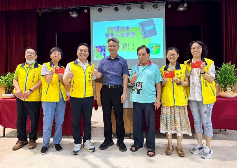 打造透明綠能環境 竹山鎮公所強化廉政與揭弊意識