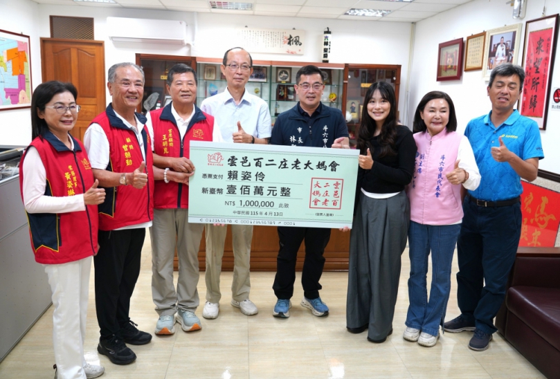 雲林在地信仰力量接軌國際〜斗六市長林聖爵、代表會副主席黃尤美牽線 「雲邑百二庄老大媽會」捐助百萬 獎助青年學子赴英深造!