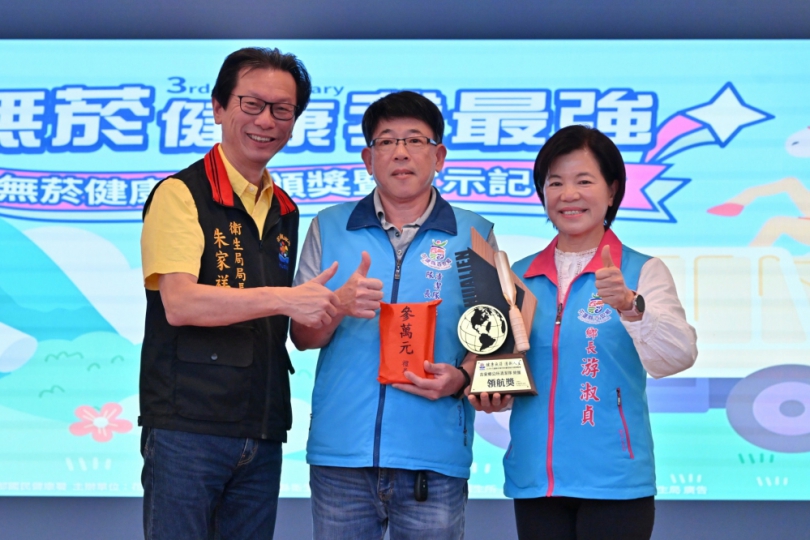 領航獎二連霸｜吉安鄉長游淑貞打造優質無菸職場卓然有成！