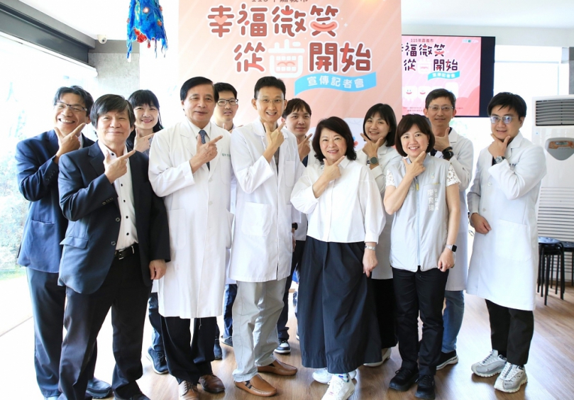 「幸福徵笑 從齒開始」〜嘉義市政府攜手產官學研啟動全齡口腔計畫 構築全齡防護網!