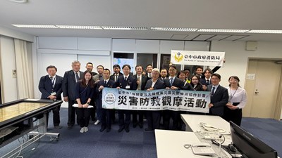 深耕台日防災交流！中市消防局赴日觀摩 借鏡關西、京都經驗強化台中防災韌性