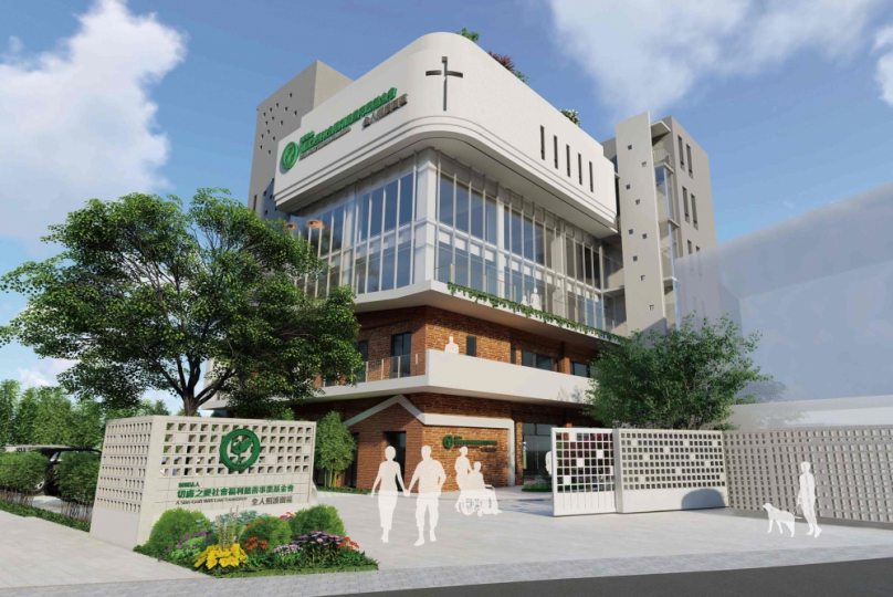 彰基切膚之愛基金會籌建首座24小時失智家屋。（照片彰基提供）