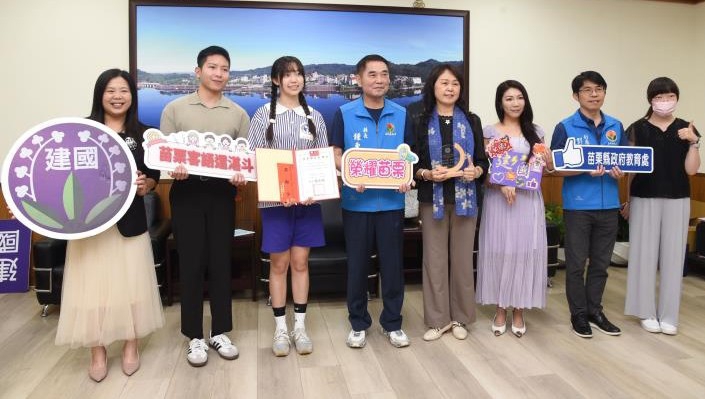 苗栗杏壇雙喜臨門 鍾東錦表揚客語推手與唯一國中諮詢代表