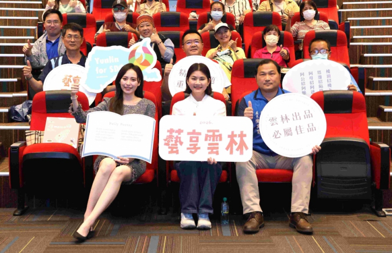 「藝享雲林」第二場次登場 分享黃韵筑從音樂系到主播檯 當「古典音樂」的優雅遇上「即時新聞」快節奏 會擦出什麼火花?