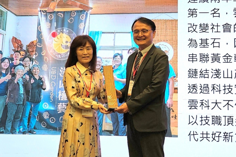 雲科大蟬聯天下大學公民獎公立技職大學第一 深耕在地展現永續影響力！