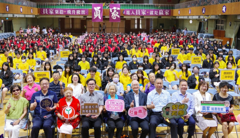 員家第7任校長唐建雄（前排中）「300萬元教育基金會」啟航。（照片員家提供）