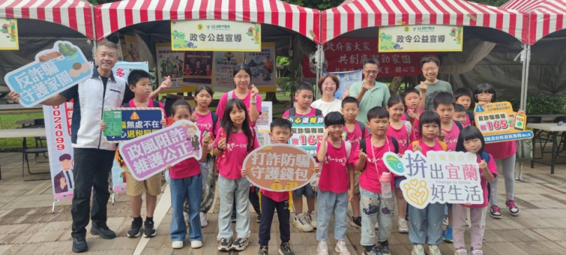 新北宜蘭攜手前進綠博——共譜環境永續與廉能誠信的跨界合奏