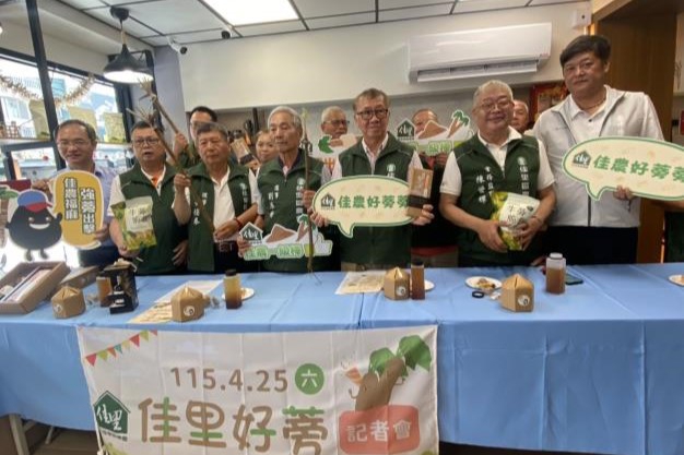 佳里好蒡登場 4月25日邀您品嚐牛蒡力挺農業