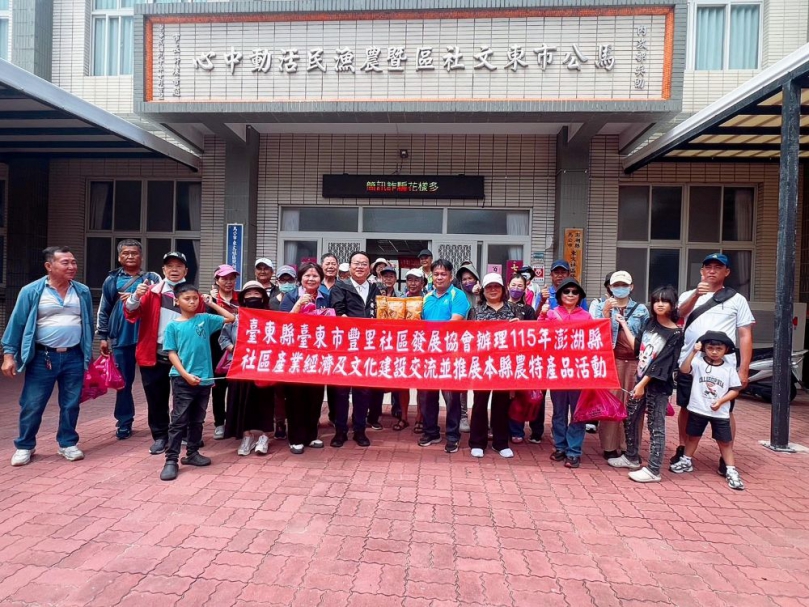 臺東豐里跨海取經東文社區 黃健忠到場迎賓深化基層交流  黃健忠表示，隨著高齡社會發展，社區已成為第一線服務的重要場域，無論規模大小，關鍵在於能否穩定提供日常支持。東文與豐里分別位處離島與東部地區，背景條件不同，但面對的人口結構與服務需求具有共通性。透過這類交流，讓基層經驗彼此流動，將實際可行的做法帶回地方落實，是當前社區發展的重要方向。