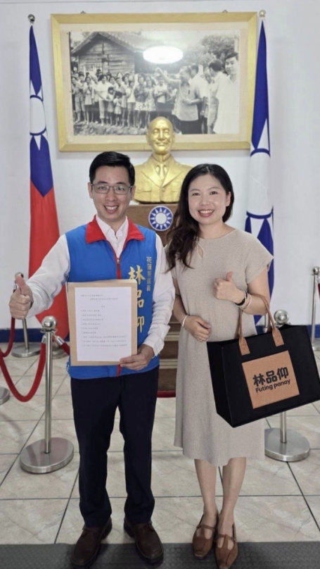 林品仰｜完成領表，爭取國民黨提名參選下屆壽豐鄉長！
