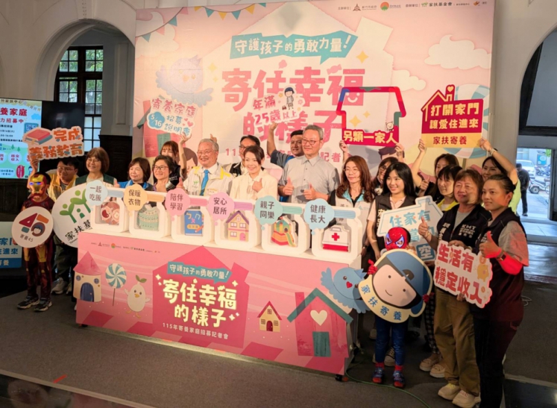 新竹需要你的愛  高虹安、楊文科請新竹人共築兒少避風港