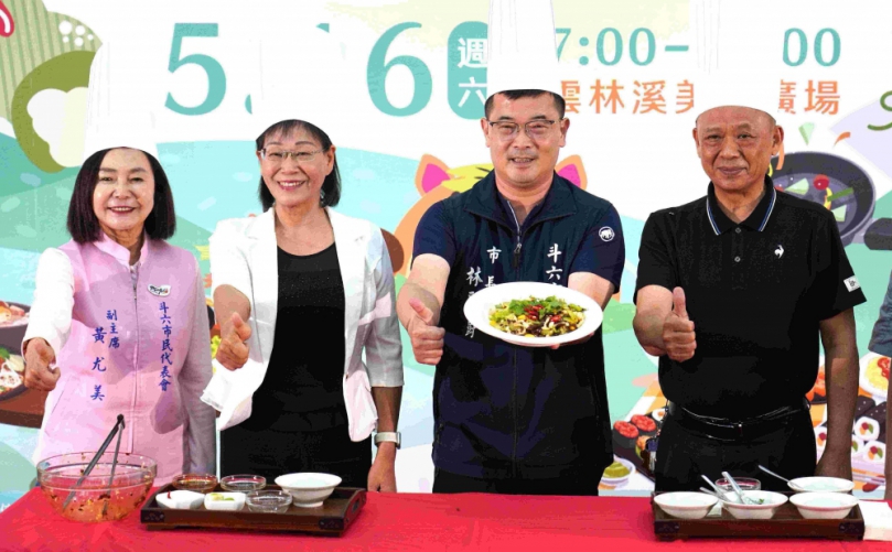 115年「斗六絲瓜節美食週」5/16登場 「翠玉絲瓜」清爽美食伴您一夏！