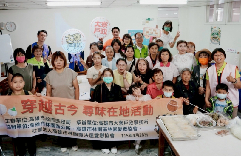 大寮戶政邀請新住民「穿越古今」走訪鳳鼻頭遺址、品嚐味林園洋蔥好滋味