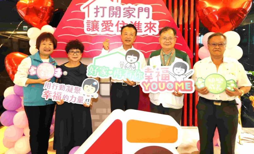 115年嘉義地區寄養家庭授證暨表揚典禮 縣長翁章梁出席感謝為弱勢兒少打造安全、穩定且充滿關懷的成長環境