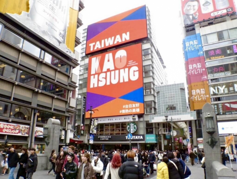 高雄全新國際觀光廣告日韓越馬4國強力放送