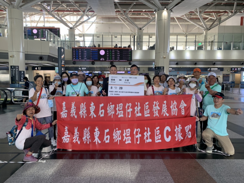 高鐵嘉義站深耕在地關懷社區弱勢長者 幫助塭仔社區發展協會長輩開心出遊