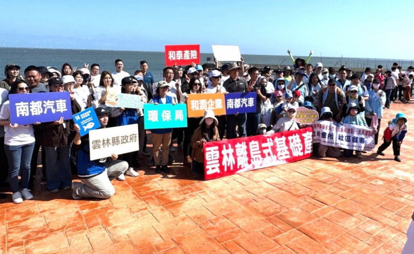 雲林離島服務中心、南都汽車公司攜手麥寮西北堤海岸淨灘 展現公私部門協力守護海洋生態環境！