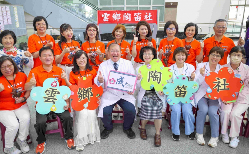 成大醫院斗六分院歡慶母親節 音樂饗宴結合衛教宣導 向全天下的母親致上最誠摯祝福！