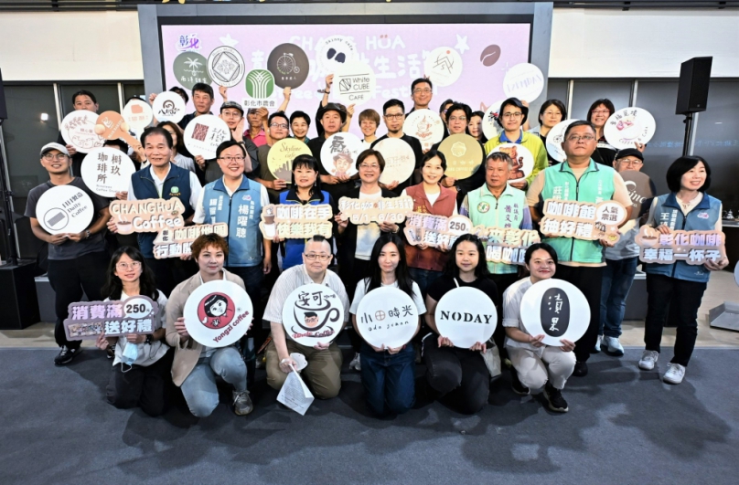 彰化縣「咖啡生活節」，5月1日至6月30日登場。（照片縣府提供）