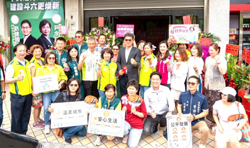 一片心願牆 溫柔守護〜雲林縣斗六市長參選人尹令瑛服務處暖心啟航！