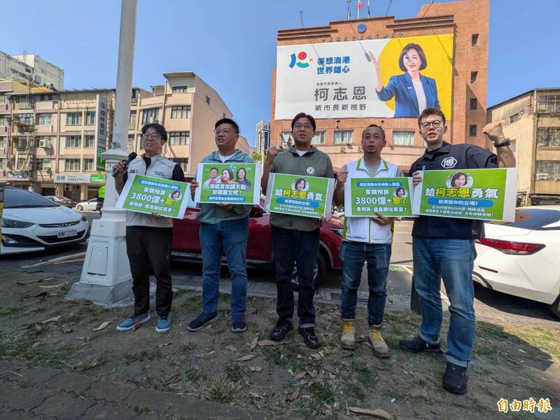 柯志恩挺8000億軍購摃上鄭麗文綠小將力挺柯志恩要「拒絕黨意」