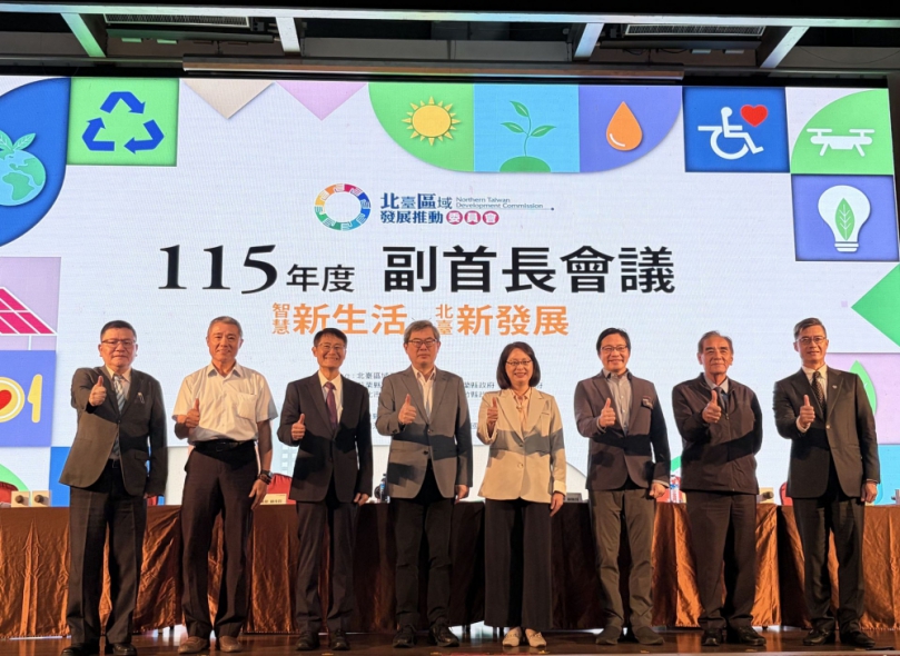 北臺8縣市副首長齊聚苗栗 展現區域共好共榮新願景