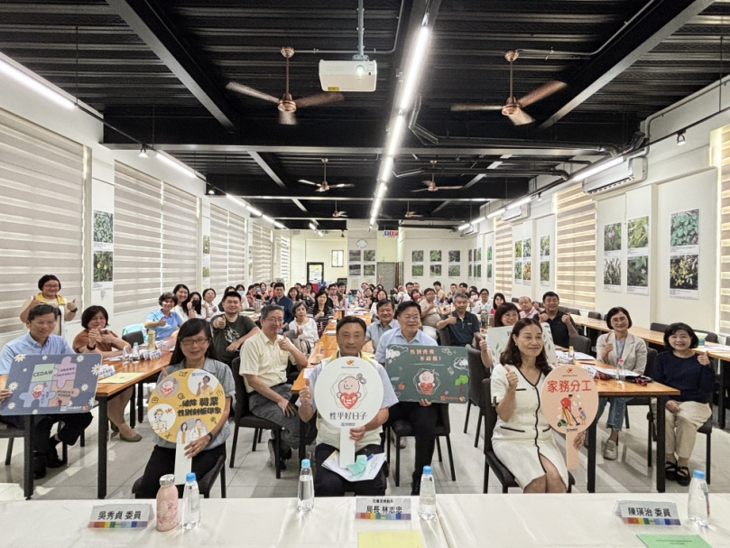 縣府辦理性別平等共識營 精進性平服務品質 促進跨局處合作