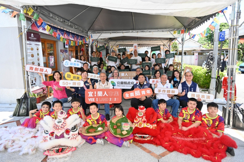 2026「宜！蘭人市集—舊匠開市」5月23.24日一起走進舊城 感受匠師職人多元魅力
