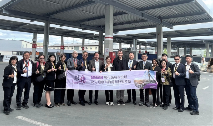 彰化縣長王惠美率團參觀奧地利薩爾斯堡循環回收中心。（照片縣府提供）