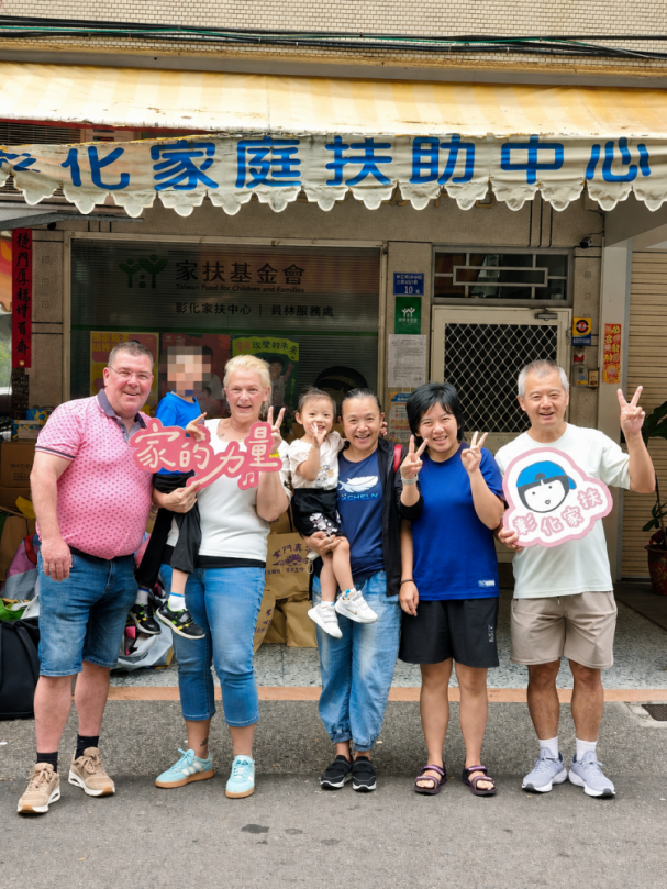 彰化家扶替7歲「翔翔」(左2)成功媒合到荷蘭收養家庭。(照片家扶提供)