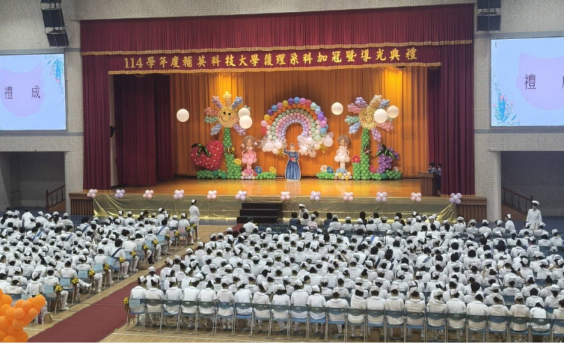 高雄輔英科大護理生加冠導光典禮453位白衣天使正式啟航