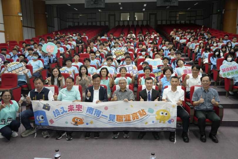 南投三鄉鎮市攜手推動廉政教育 扎根工程倫理與誠信價值培育青年學子