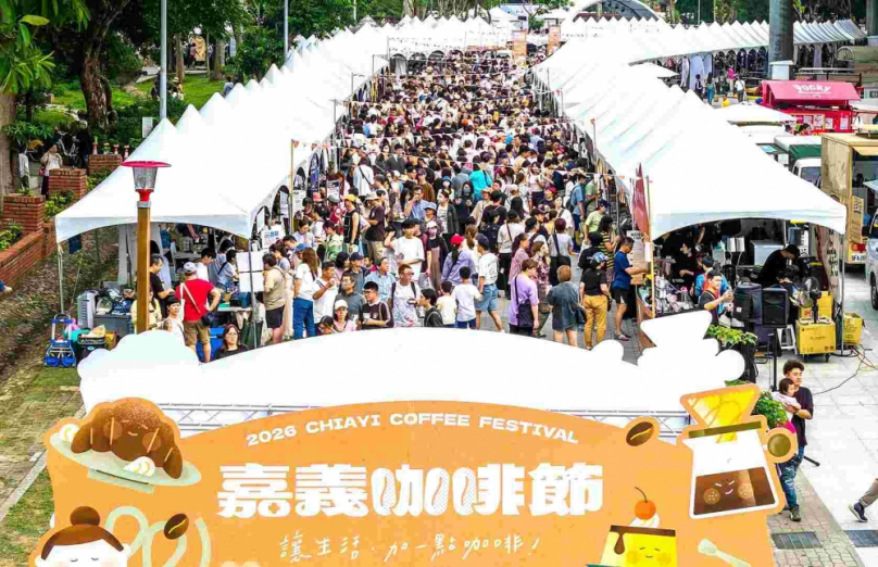 「2026嘉義咖啡節」吸引20萬人次 3日營業額突破1800萬!