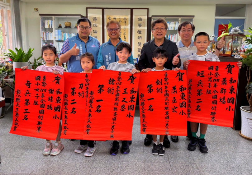 「全國武術聯賽暨中正盃武術錦標賽資格選拔」彰化縣表現優異。(照片縣府提供)