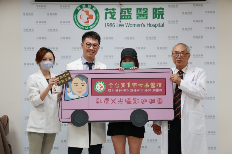 29歲生日按摩竟摸出乳癌！茂盛醫院跨科「先凍卵後抗癌」 助年輕患者保住生機與生育力