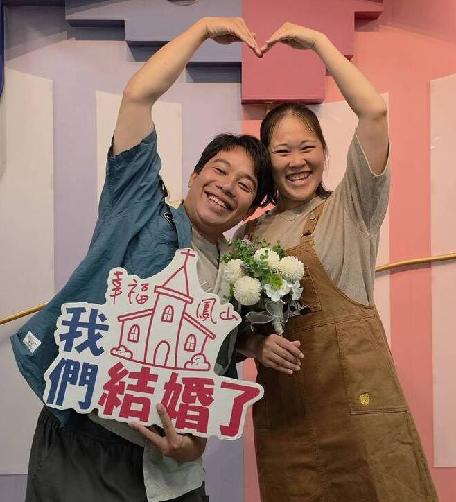 520「我愛你」高雄市331對對新人登記結婚