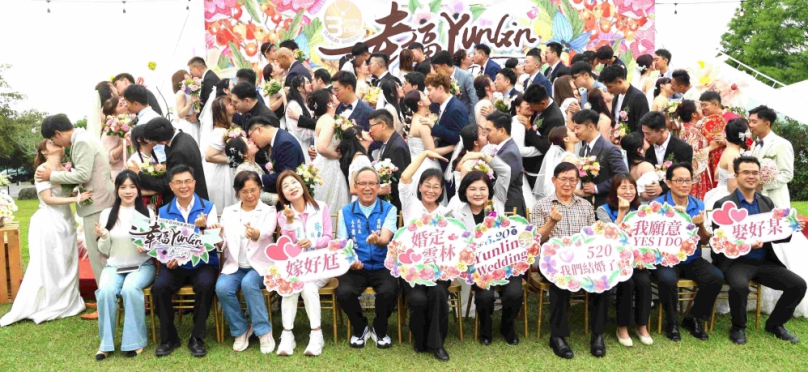 雲林縣政府為35對新人打造浪漫婚禮〜 山景綠地見證「520(我愛你)」幸福時刻！