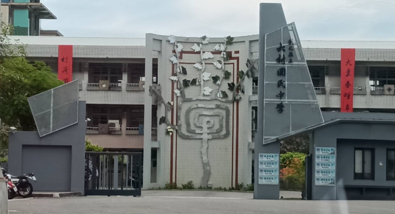 大村國中校長賴良助到任5年,校園全面改觀,校門入口意象藝雕,饒富教育意義。(照片記者林碧珠攝)