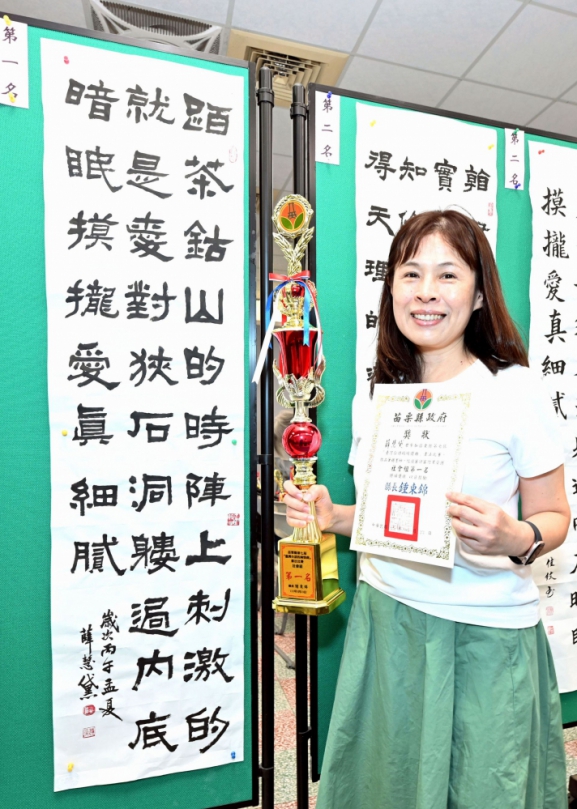 筆墨傳情 苗縣第七屆「臺灣台語的純情曲」書法比賽頒獎 副縣長邱俐俐肯定用筆墨傳承文化